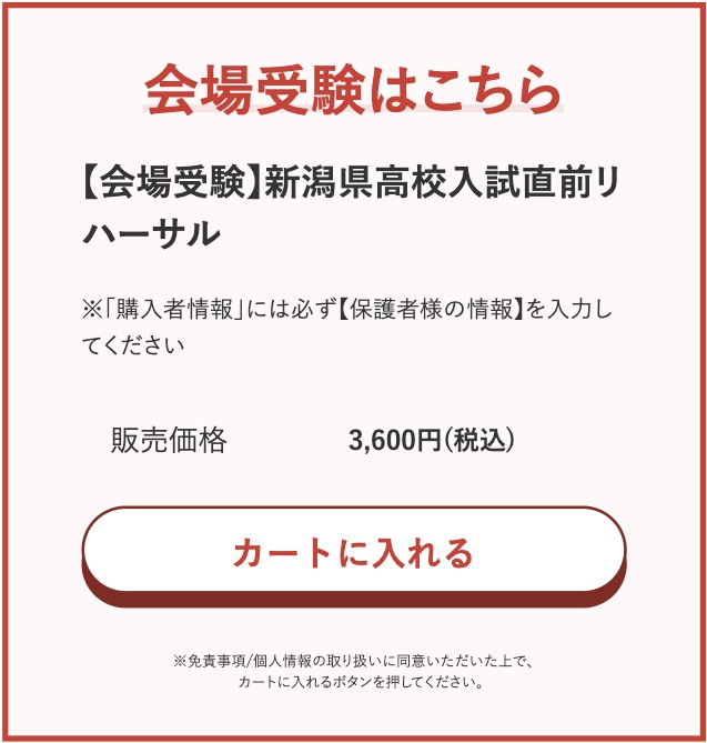 ステップ1
