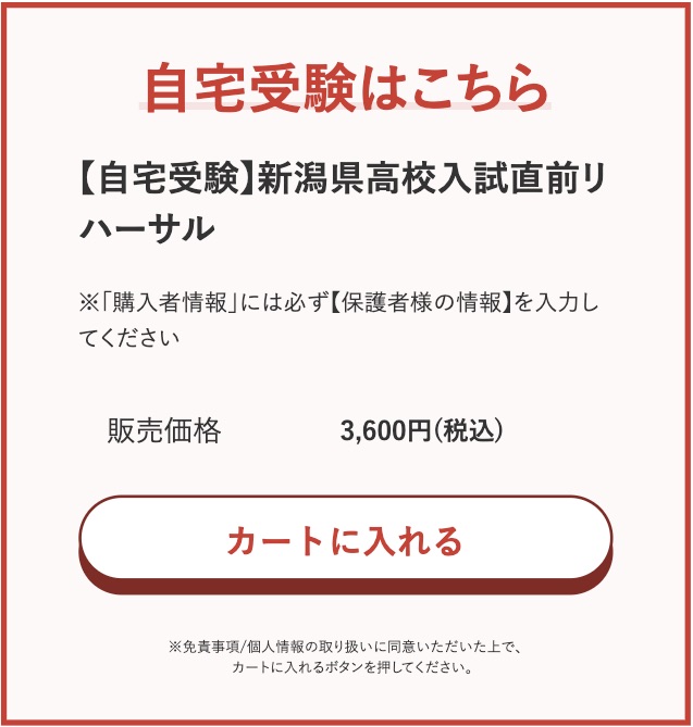 ステップ1
